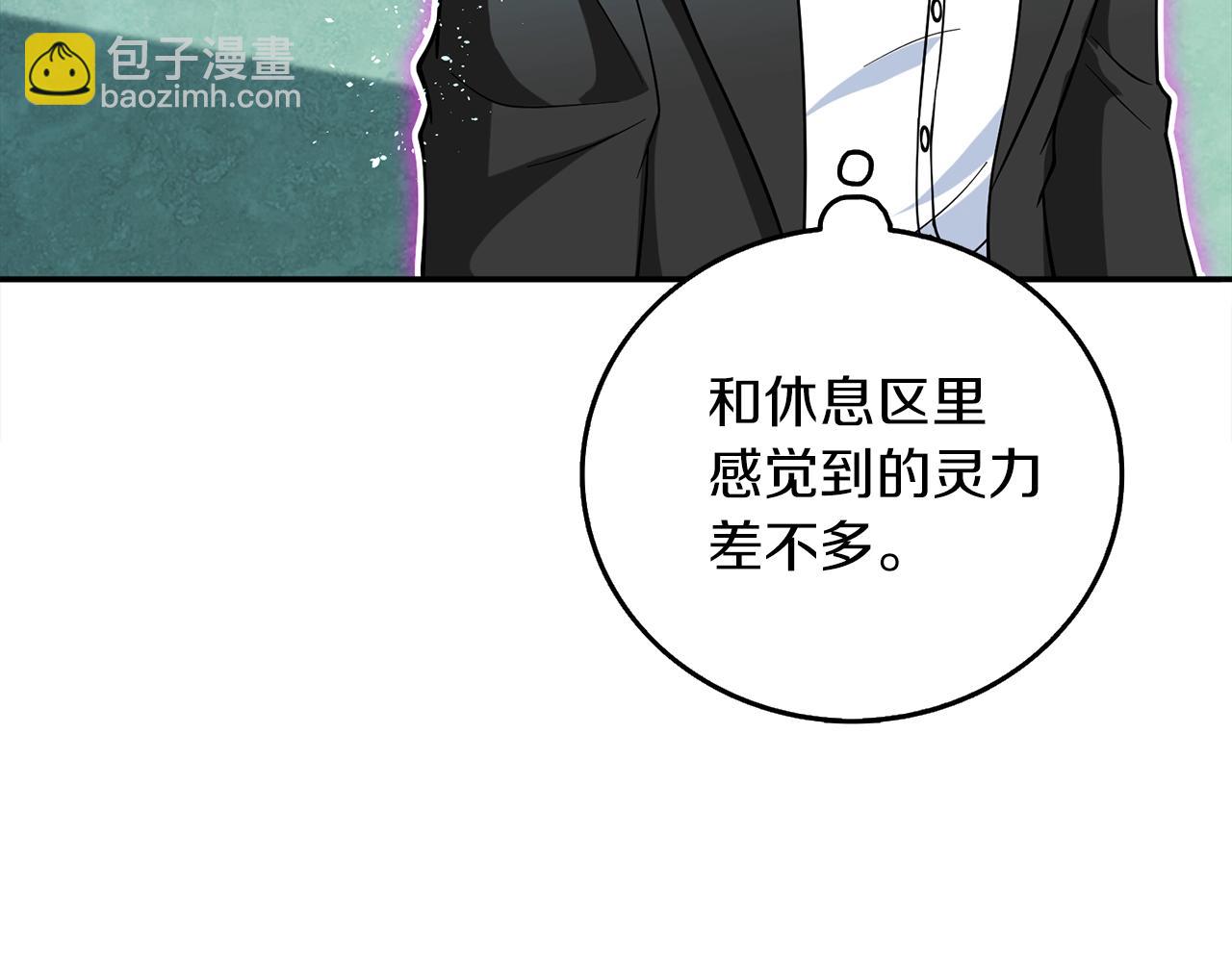 第42话 海底地下城81