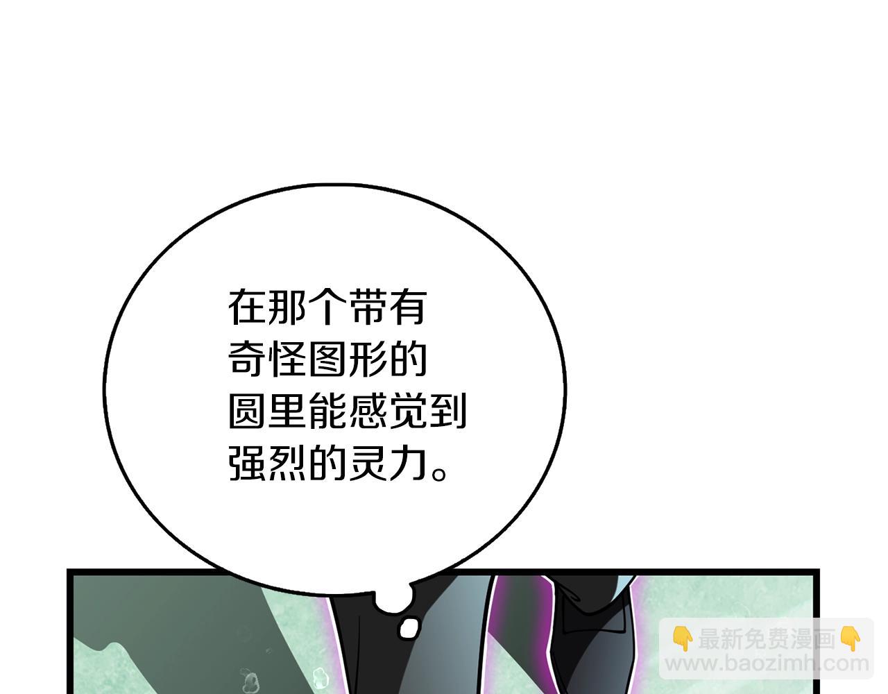 第42话 海底地下城83