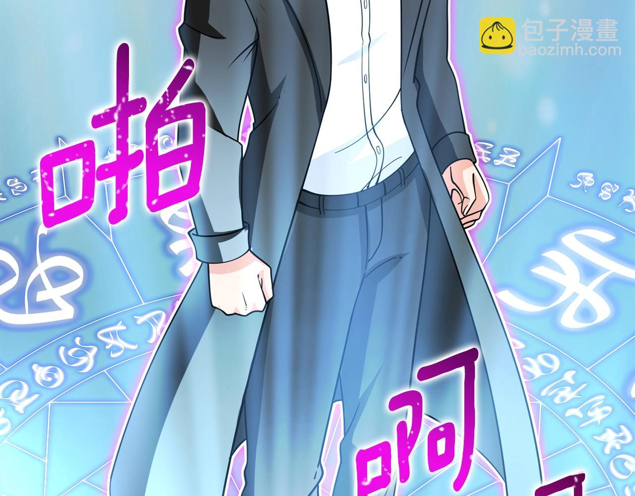 第42话 海底地下城86