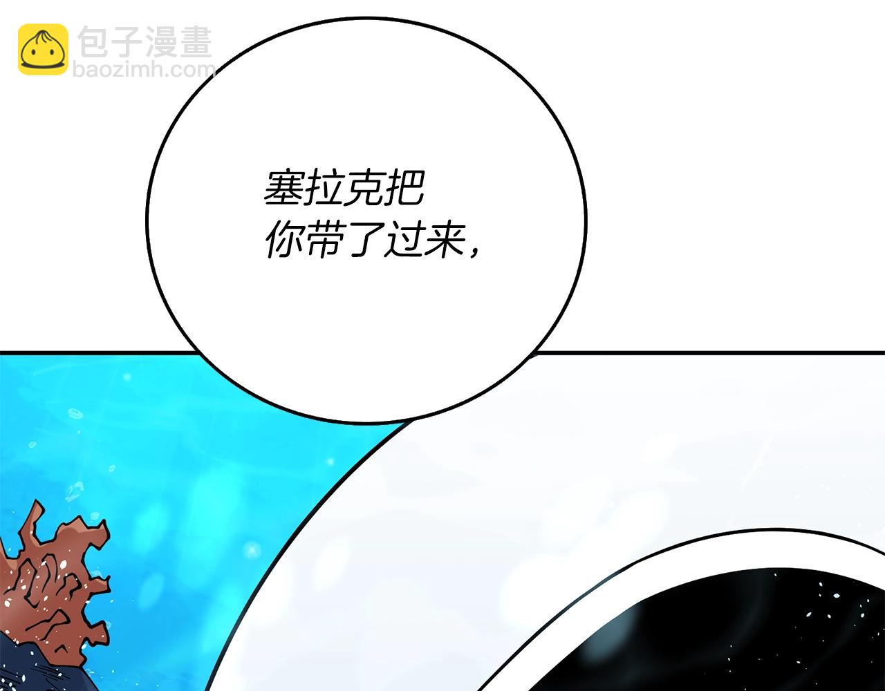 第42话 海底地下城9
