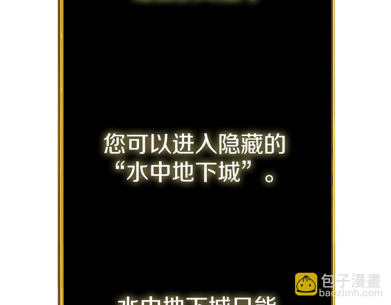 第42话 海底地下城92