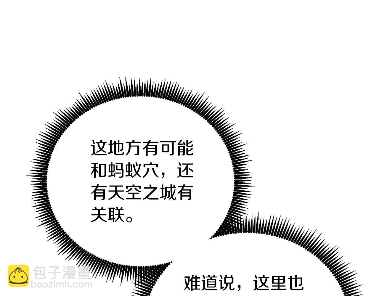 第42话 海底地下城99