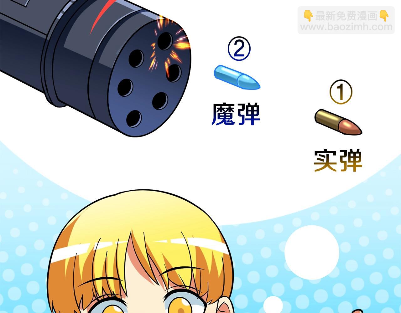 第43话 双神之战1