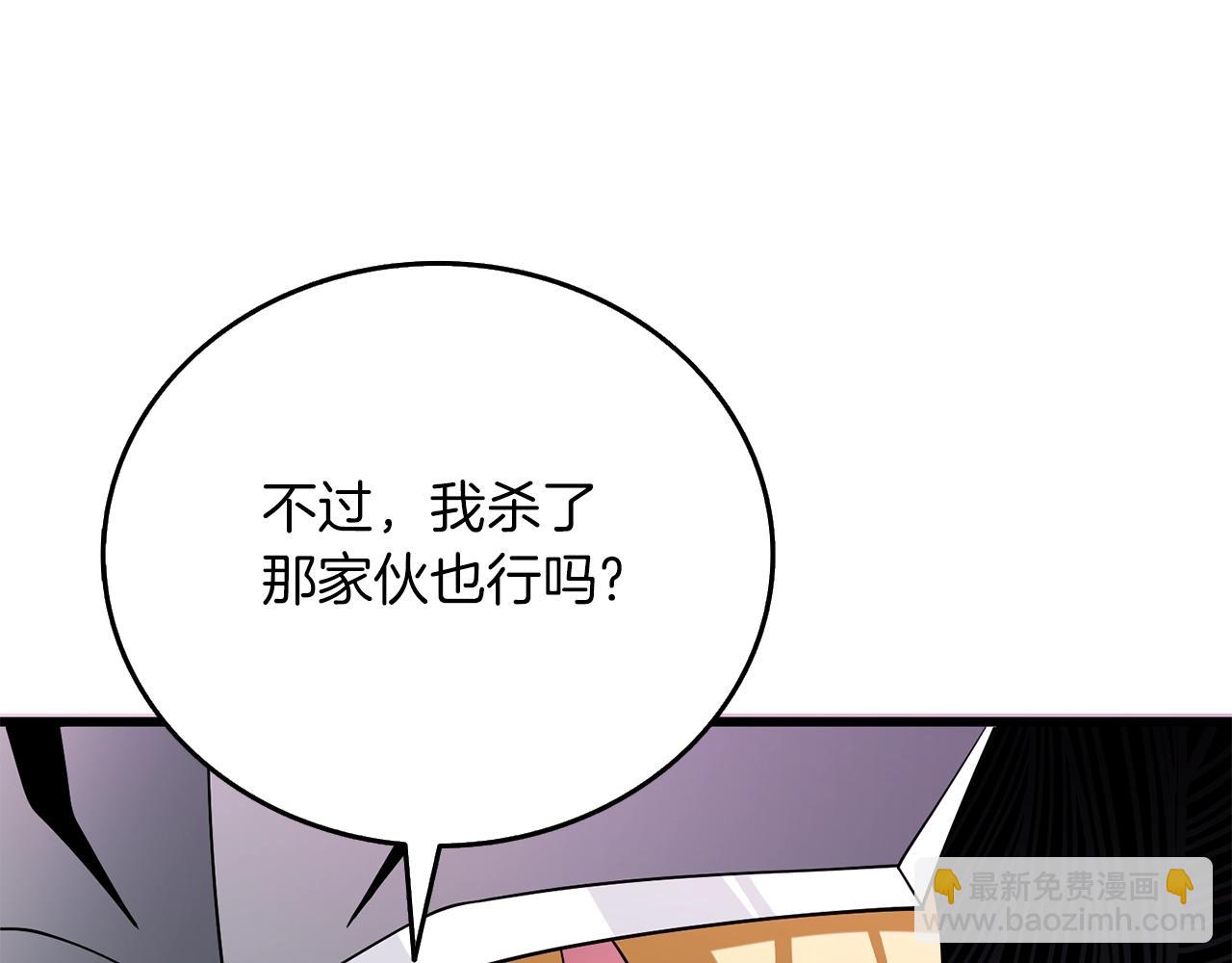 第43话 双神之战101