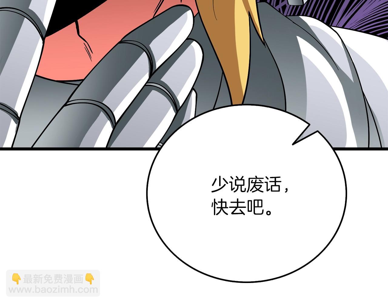 第43话 双神之战103