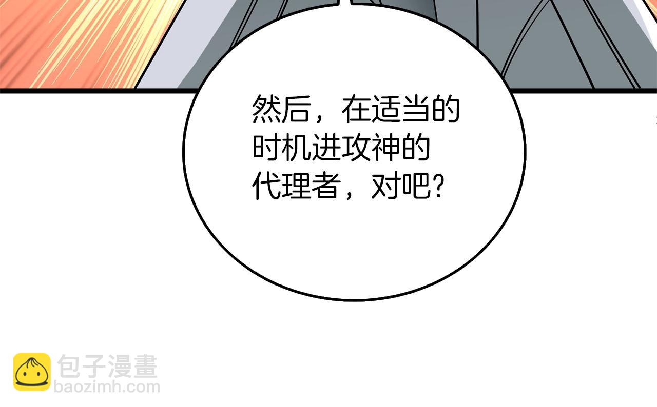 第43话 双神之战104