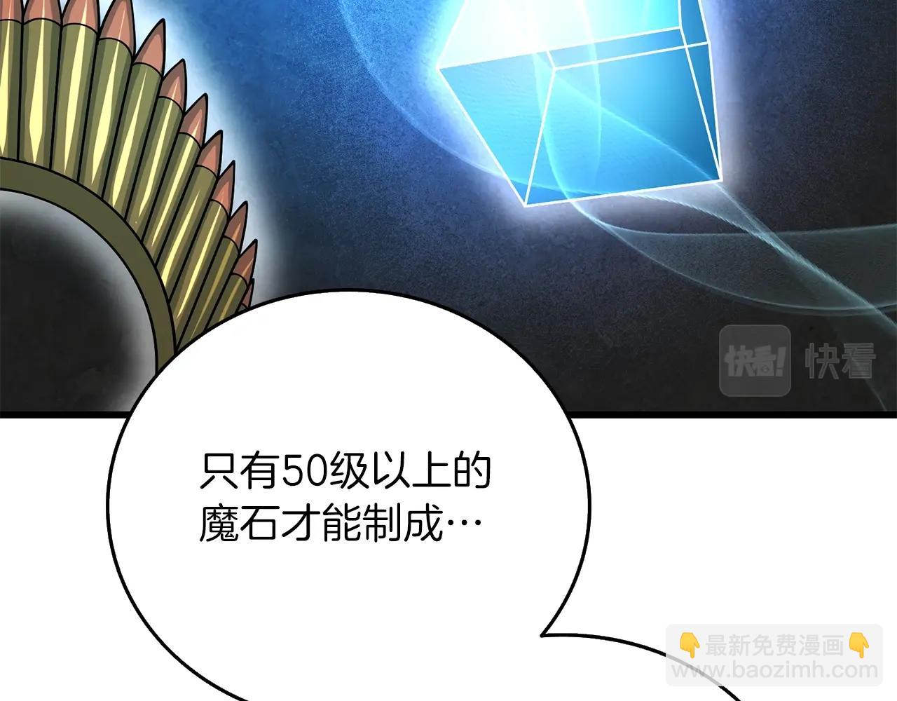 第43话 双神之战11