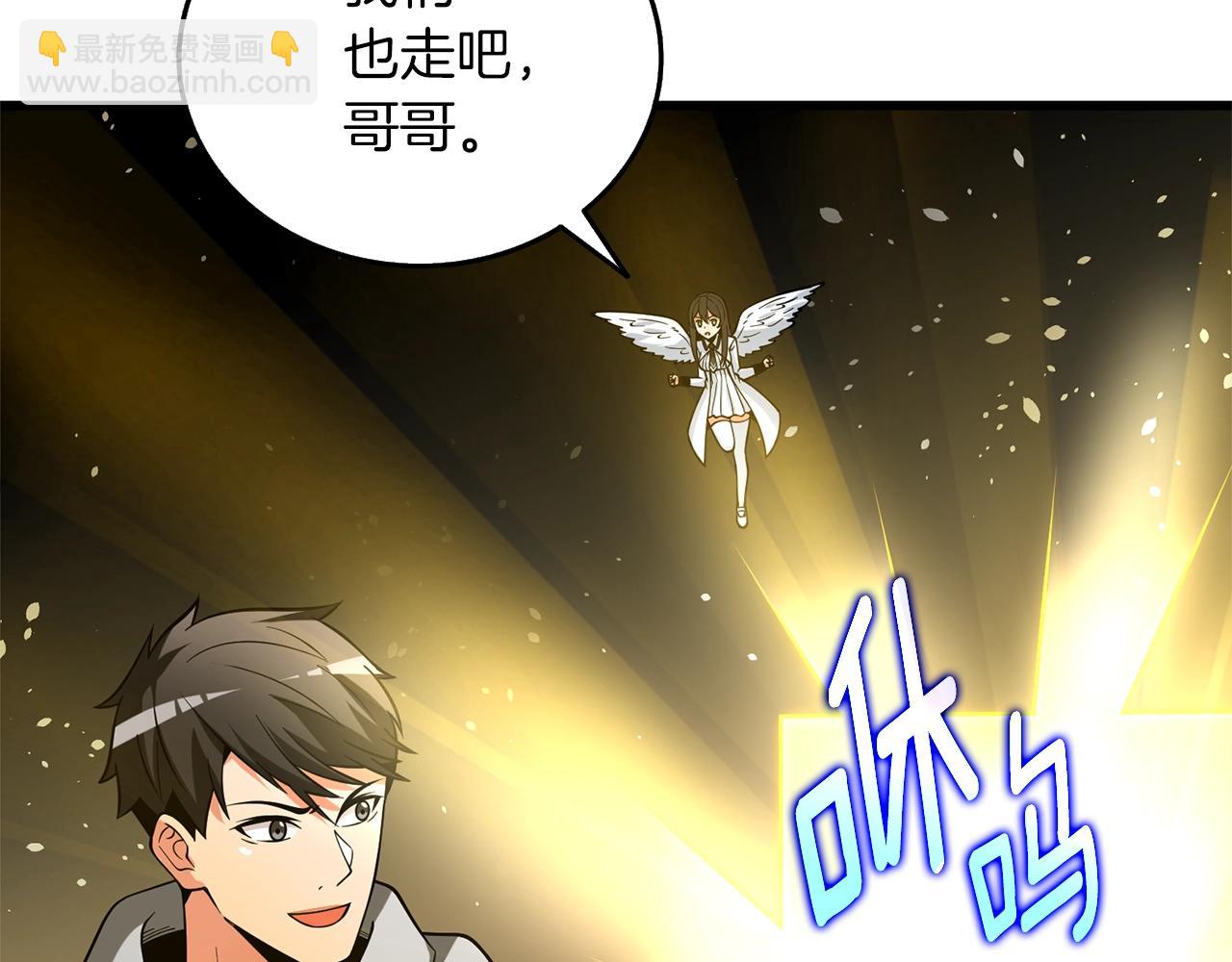 第43话 双神之战112