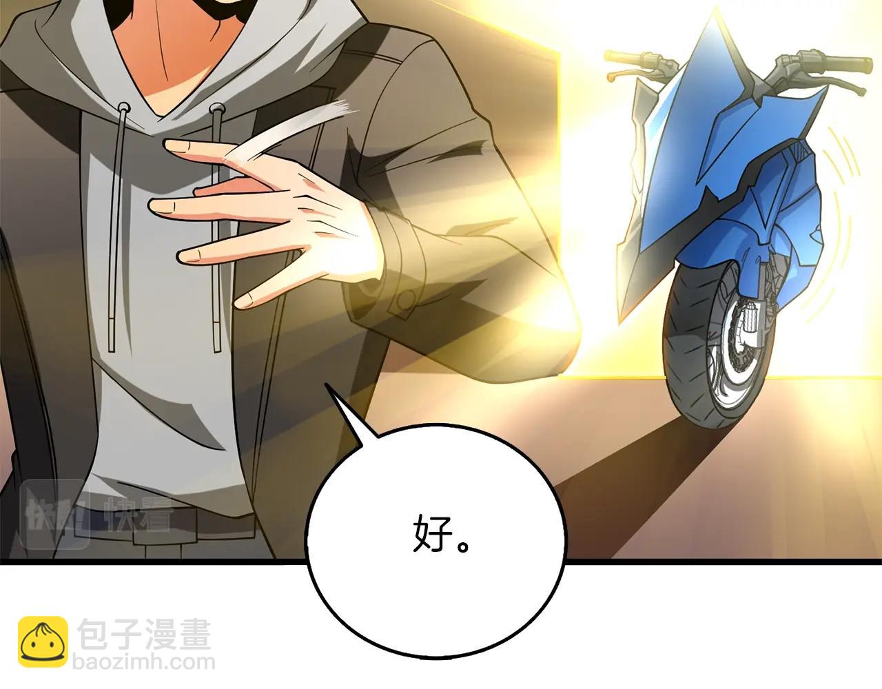第43话 双神之战113