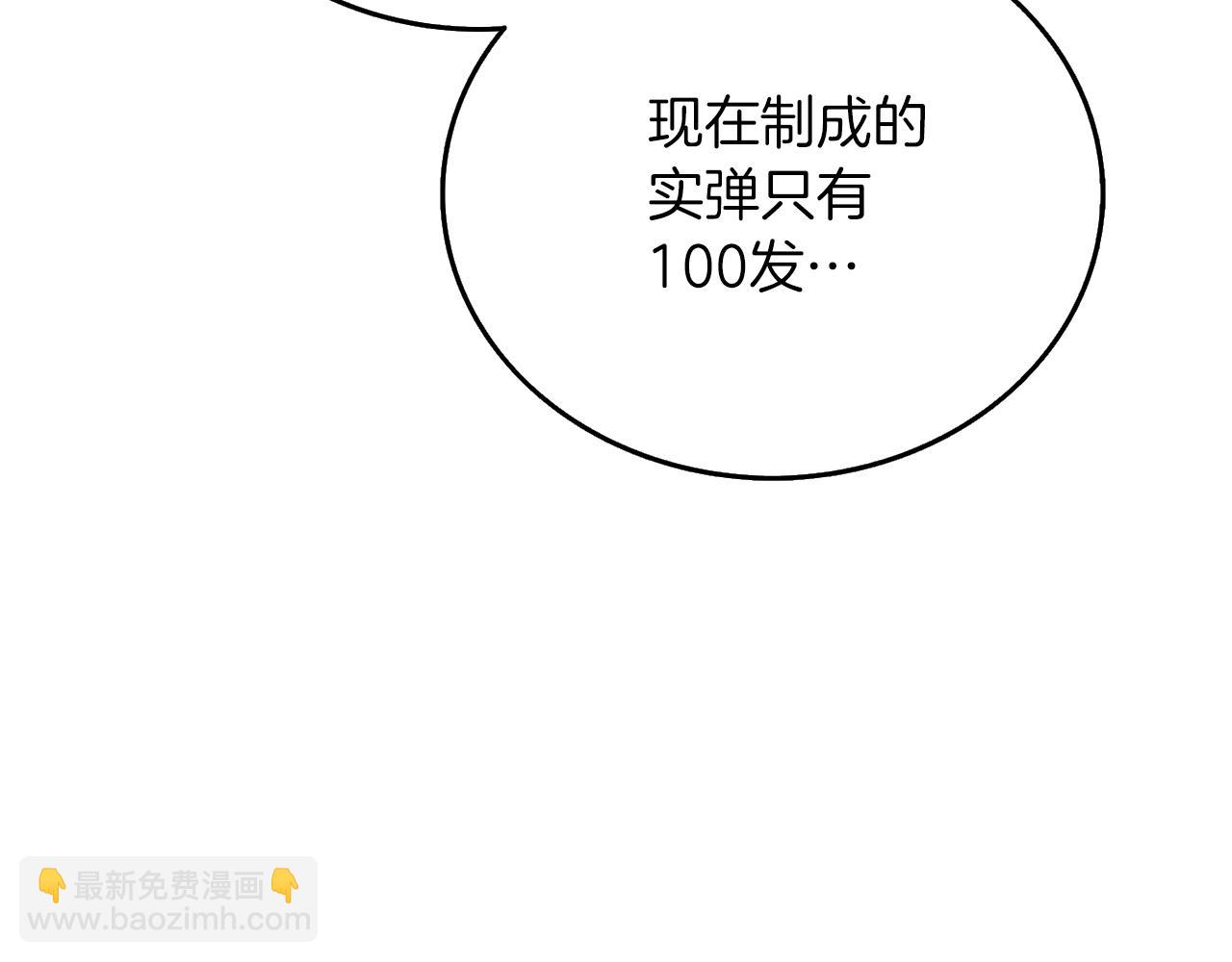 第43话 双神之战12