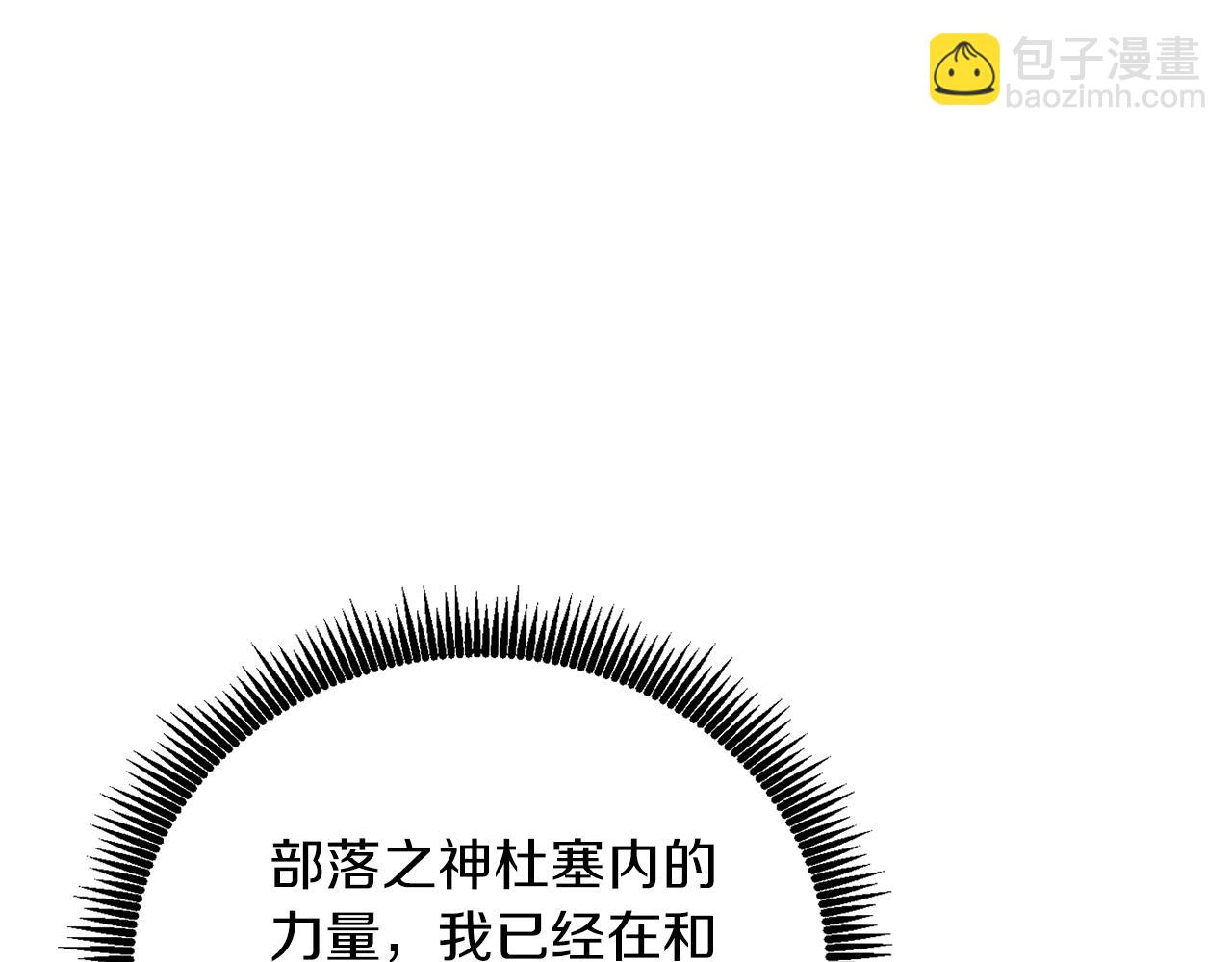 第43话 双神之战120