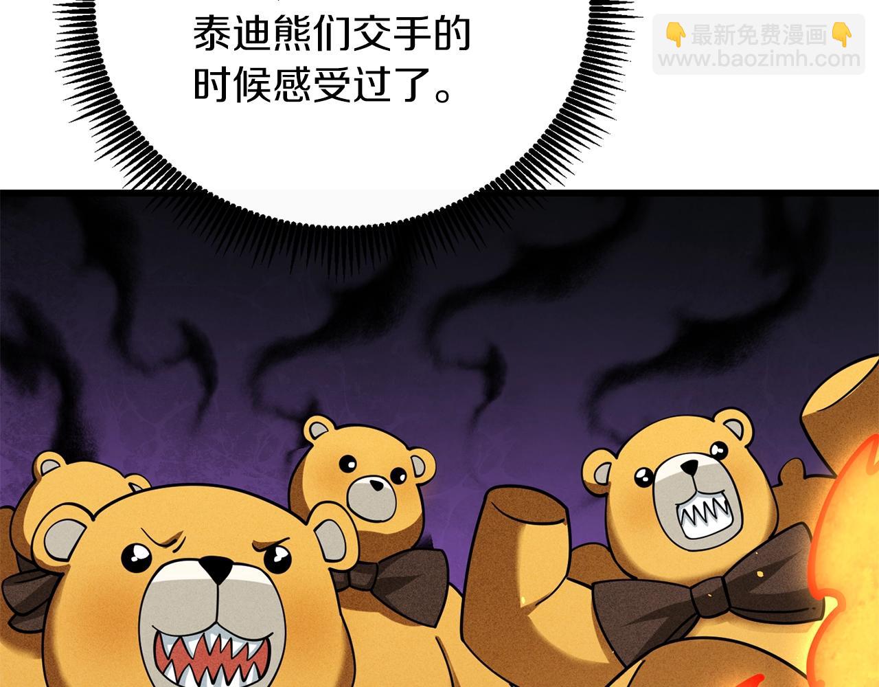 第43话 双神之战121