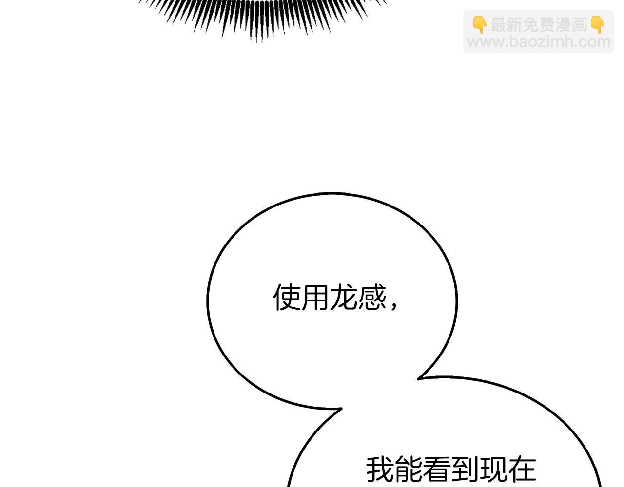 第43话 双神之战124