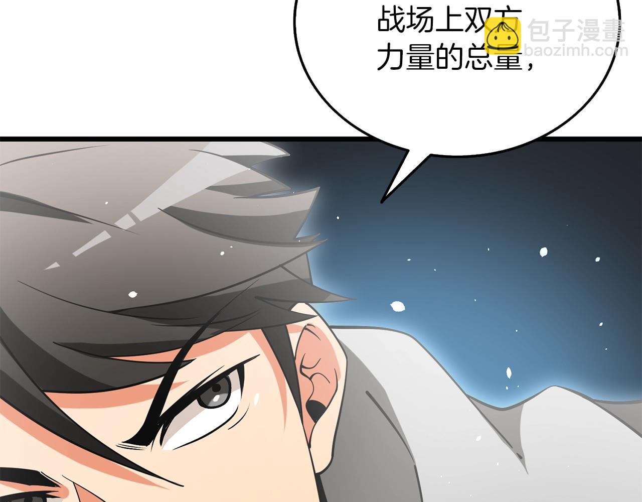 第43话 双神之战125