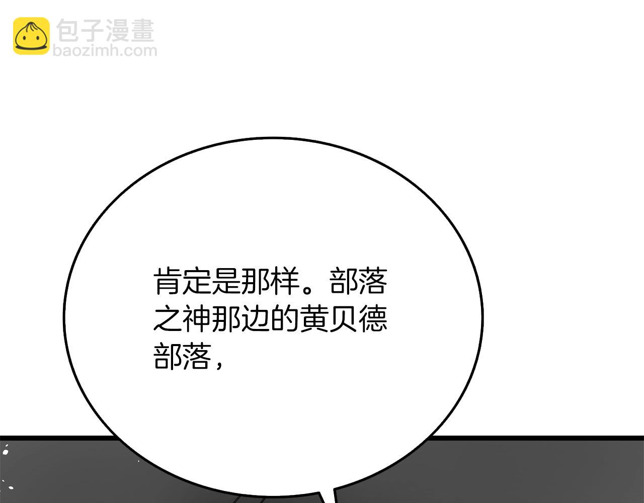 第43话 双神之战128