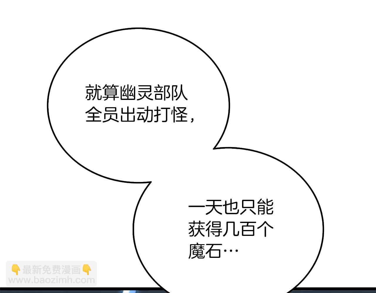 第43话 双神之战13