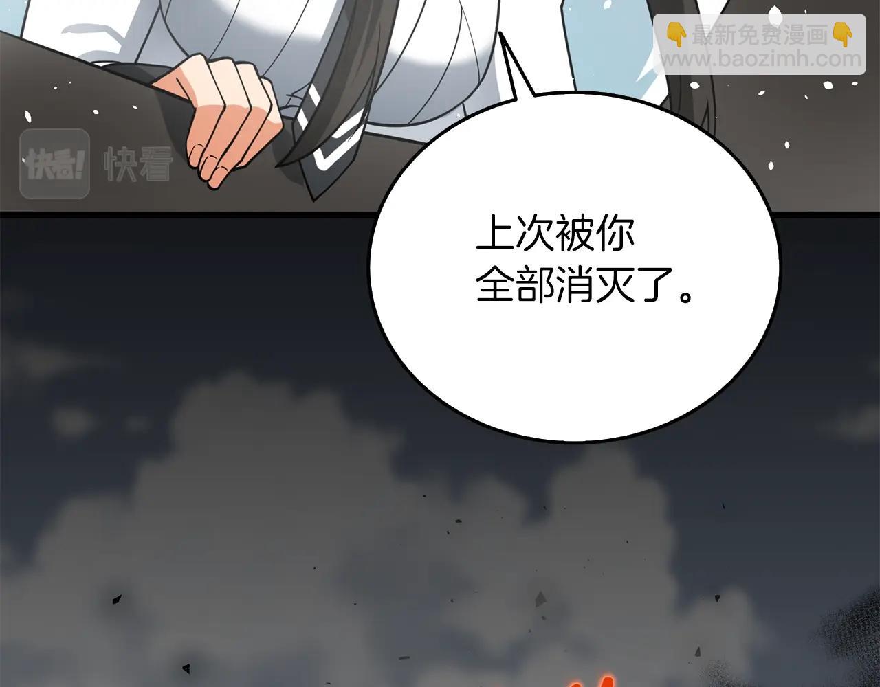 第43话 双神之战130