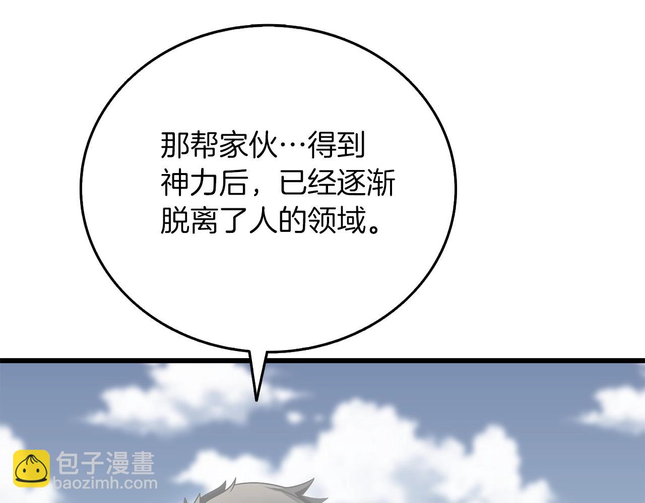 第43话 双神之战138
