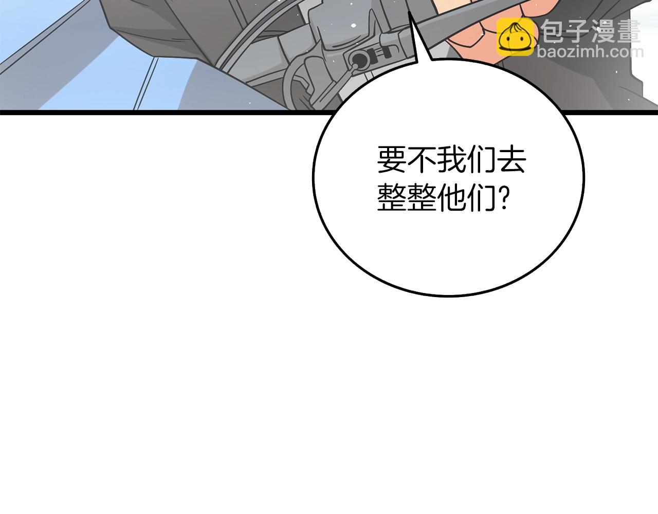 第43话 双神之战140