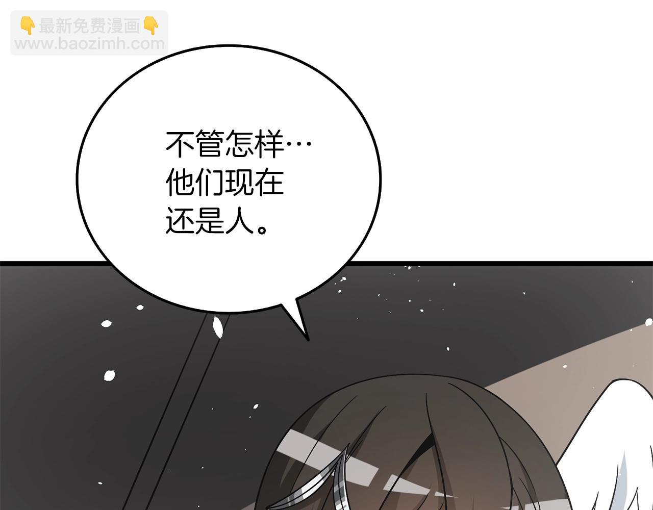 第43话 双神之战141