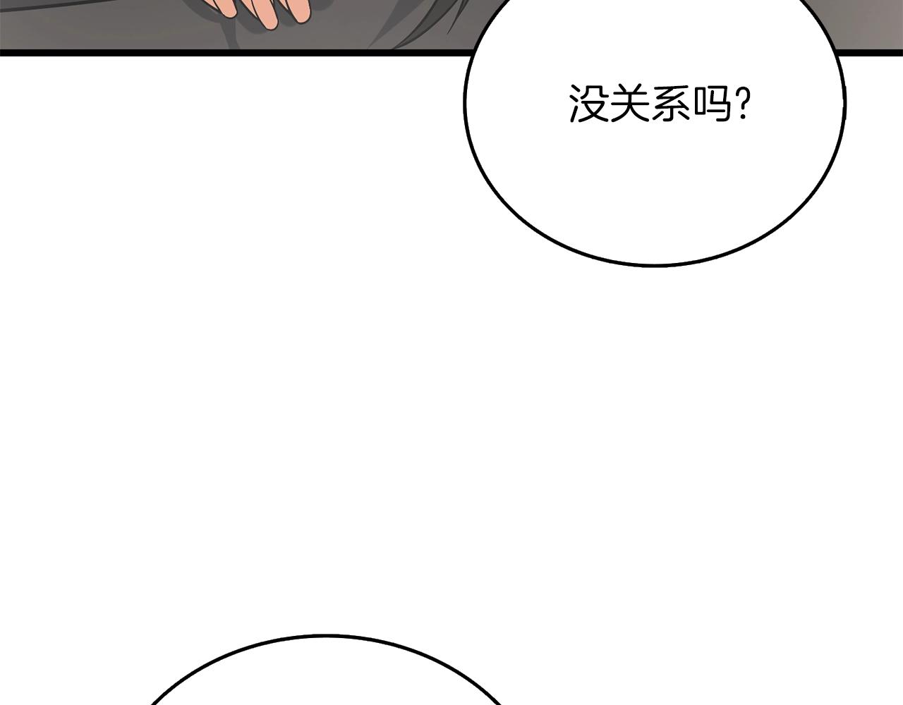 第43话 双神之战143