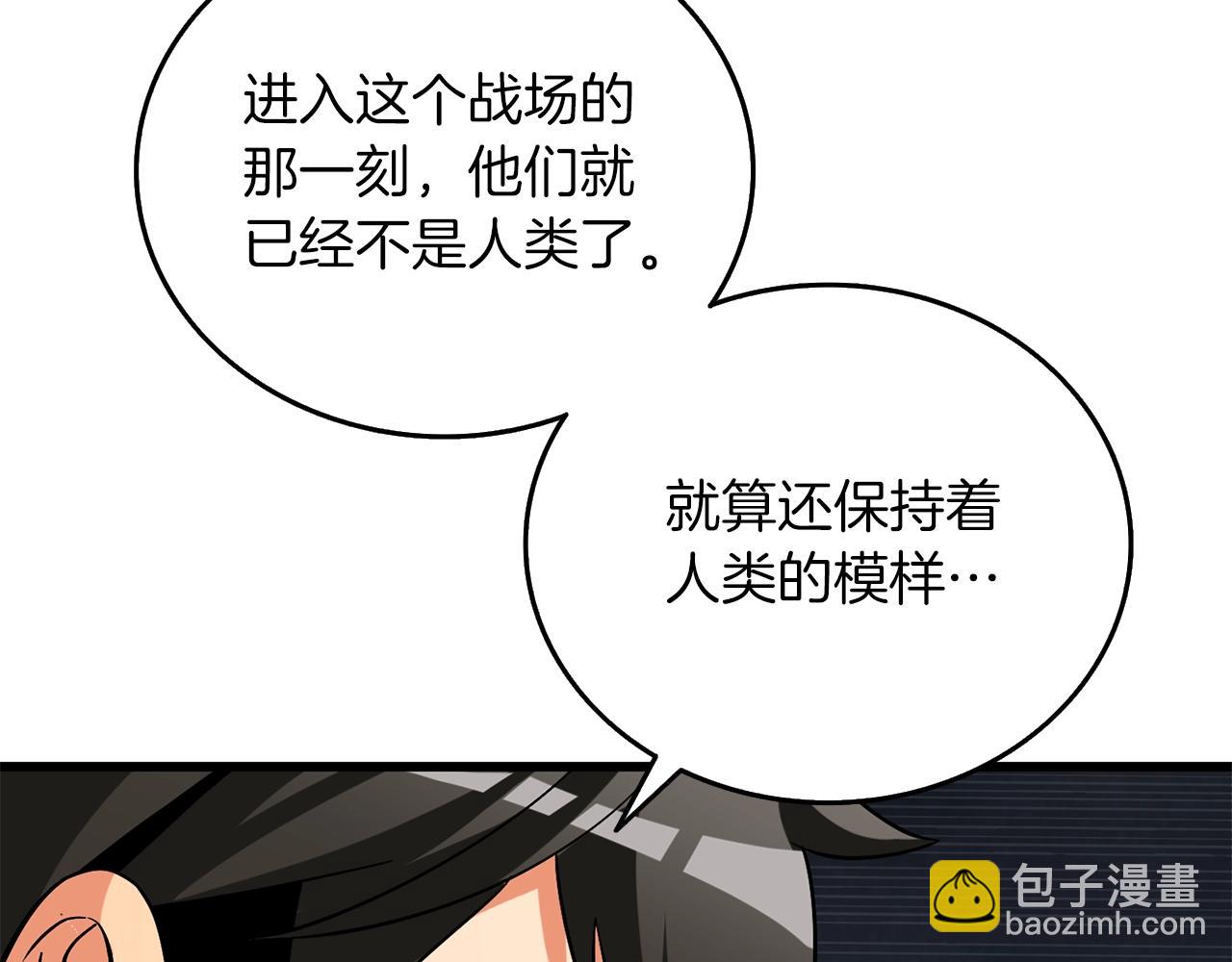 第43话 双神之战144