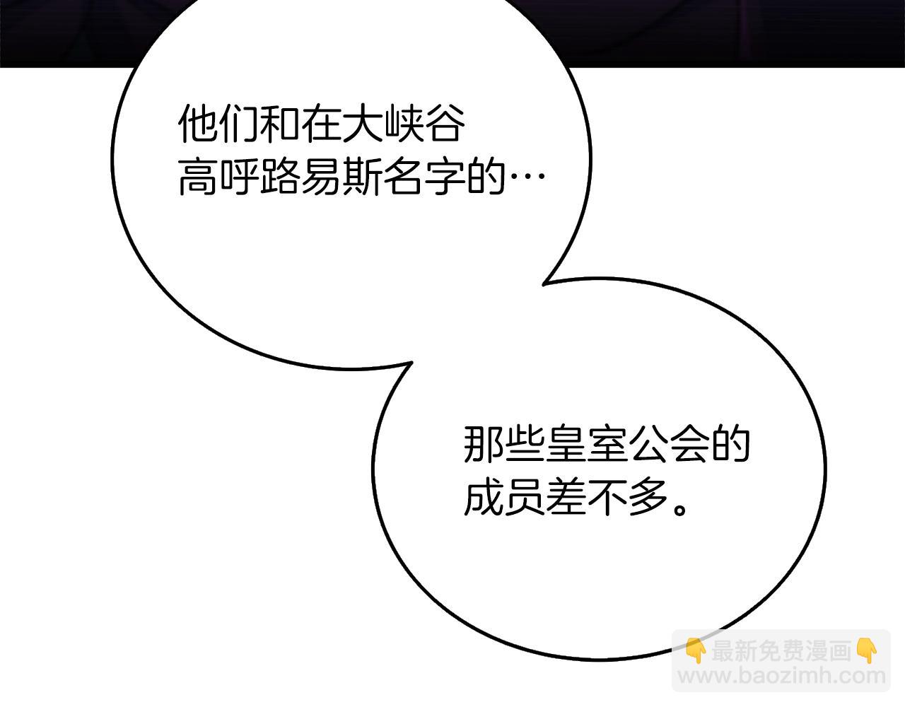 第43话 双神之战147