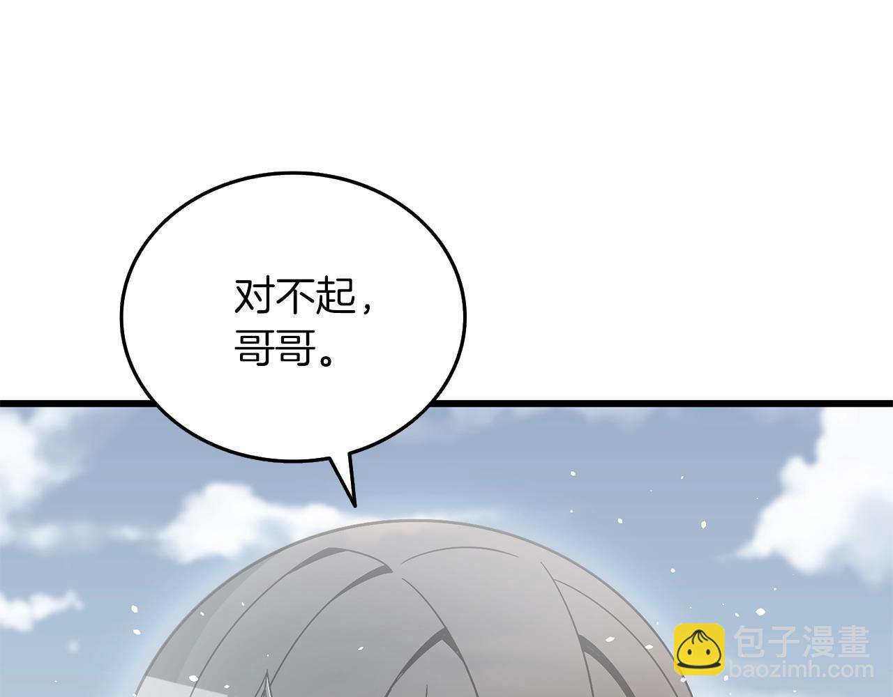 第43话 双神之战149