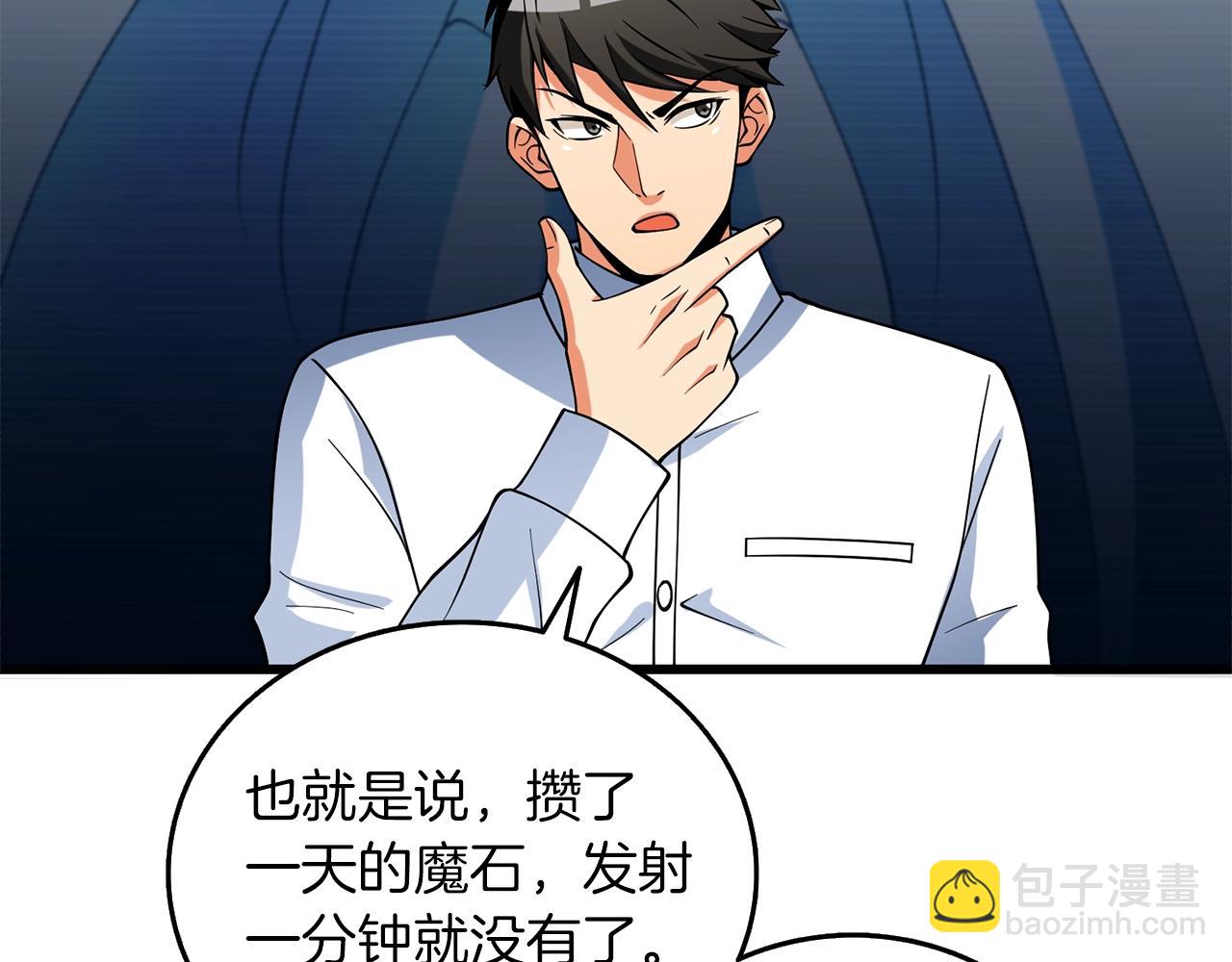 第43话 双神之战15