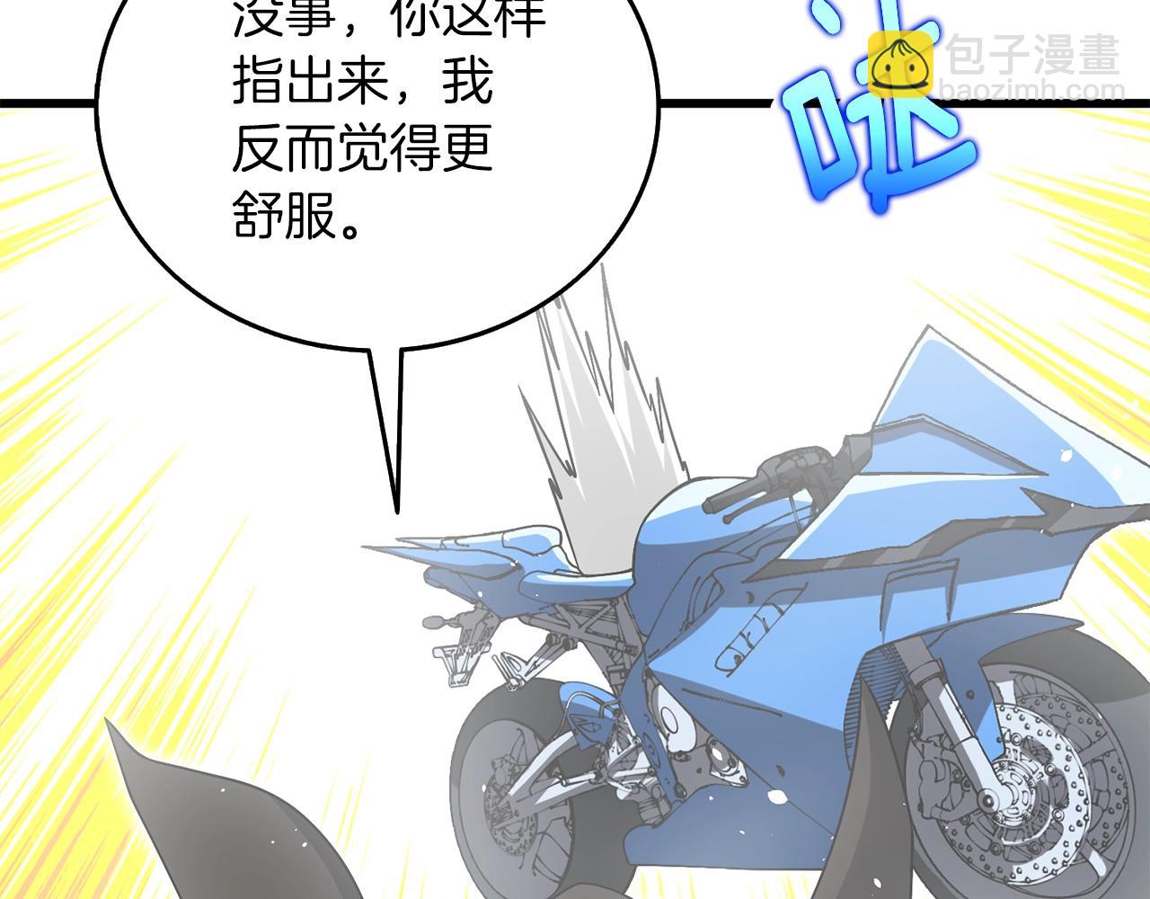 第43话 双神之战152