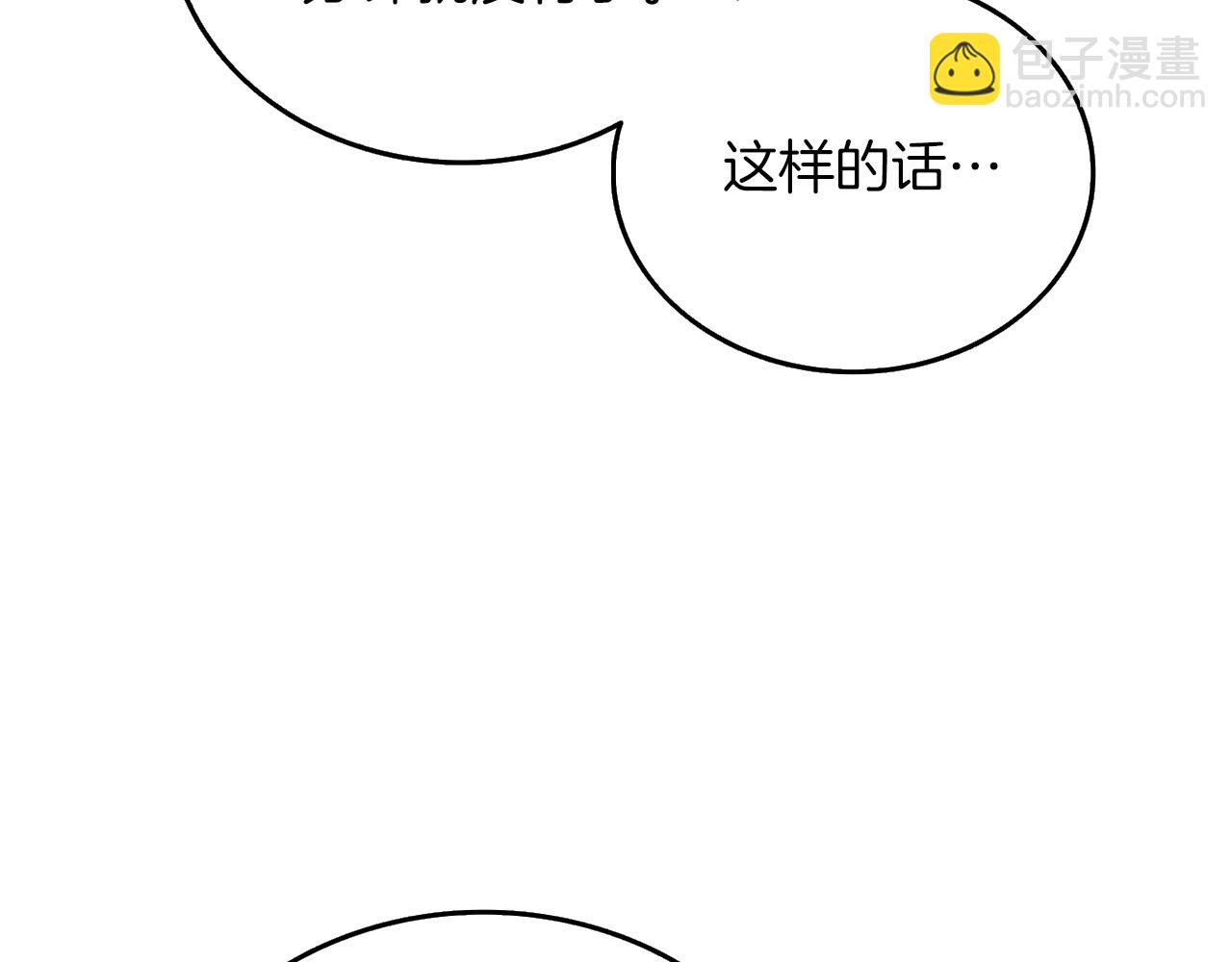 第43话 双神之战16