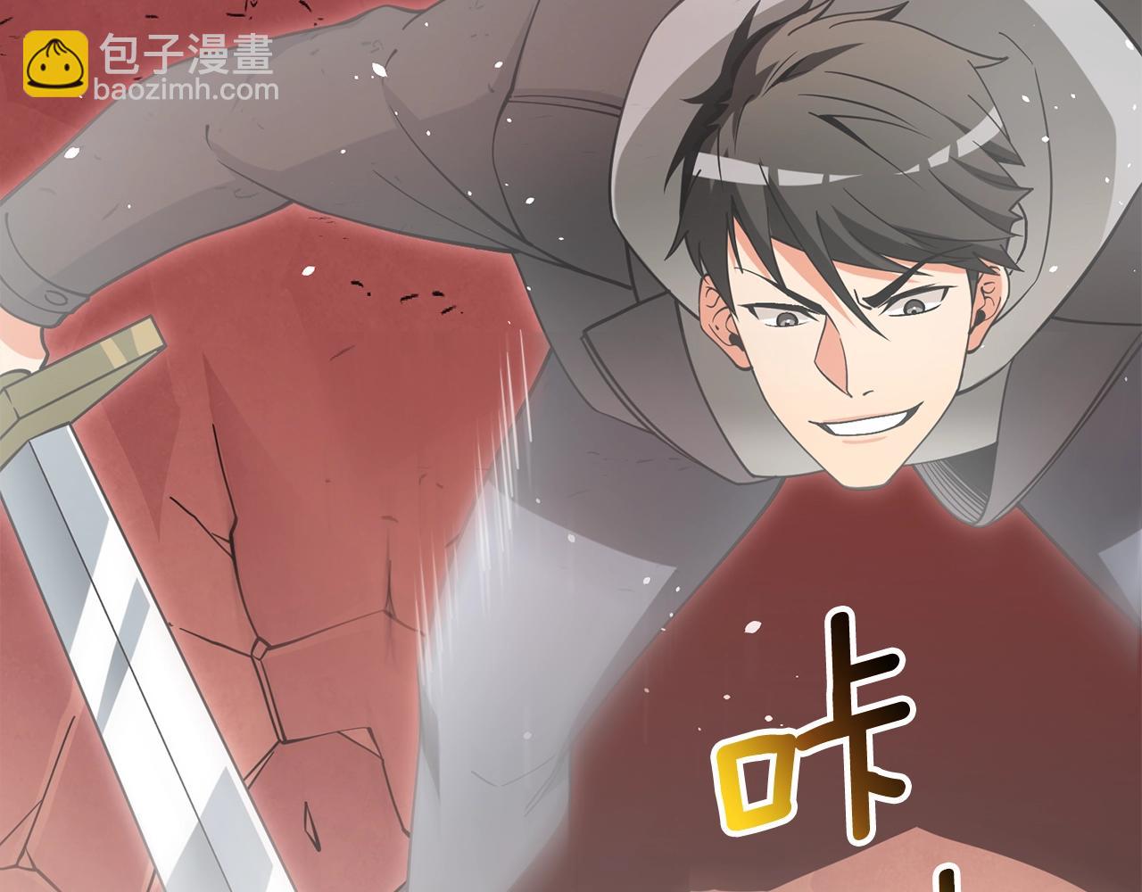 第43话 双神之战163