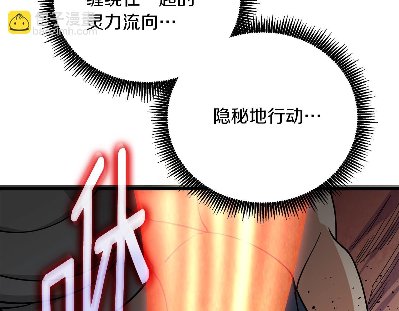 第43话 双神之战168