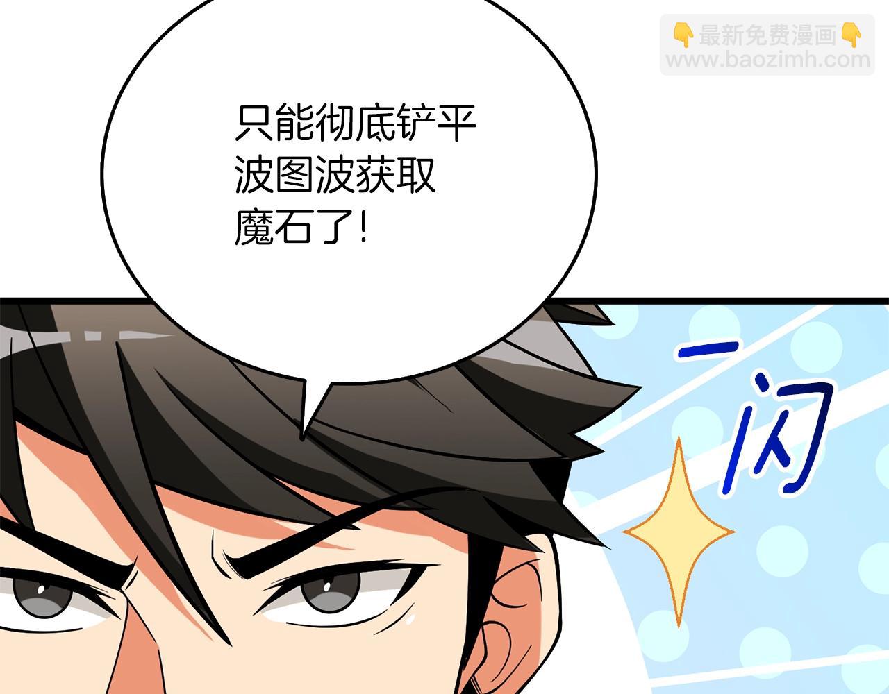 第43话 双神之战17