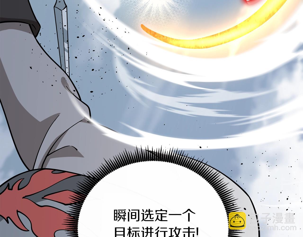 第43话 双神之战172