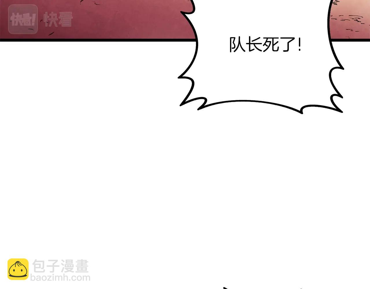 第43话 双神之战181