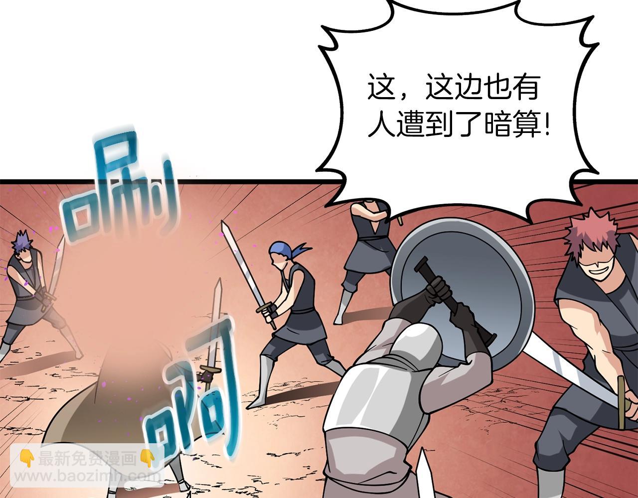 第43话 双神之战182