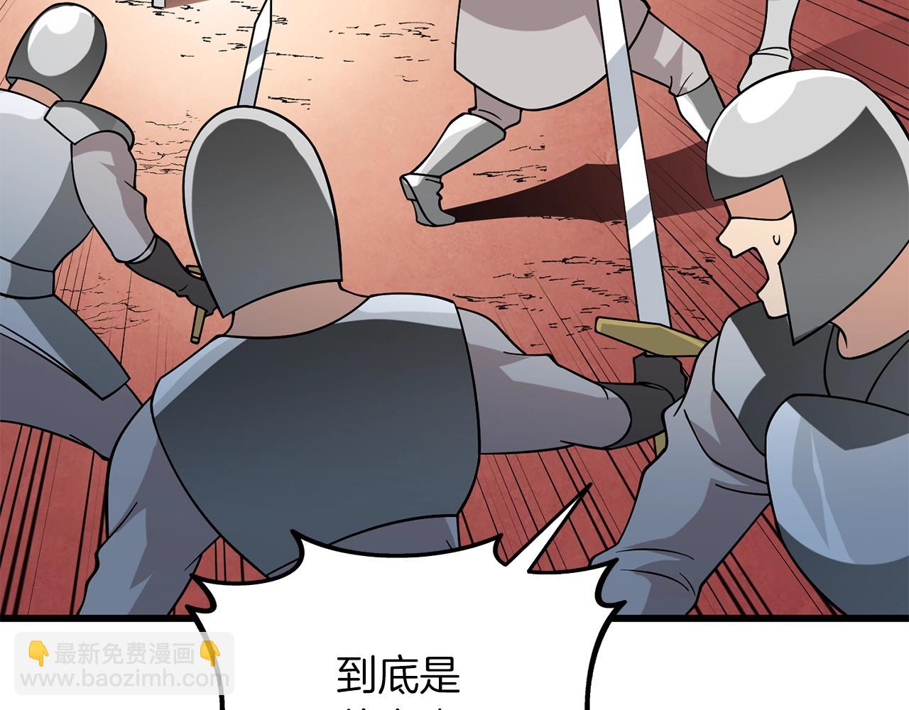 第43话 双神之战183