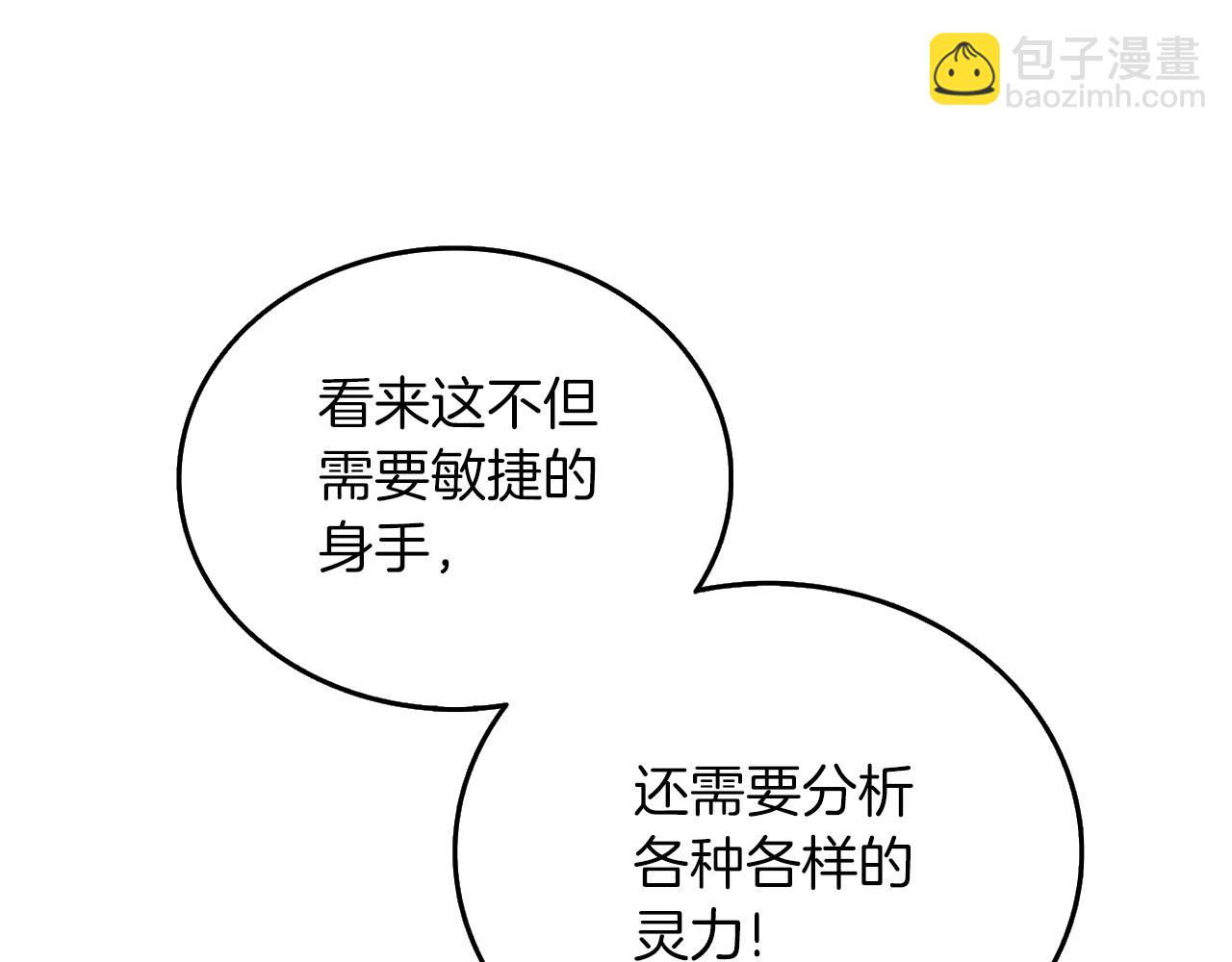 第43话 双神之战185