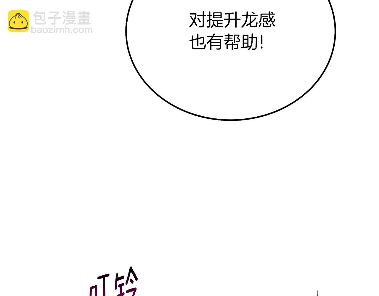 第43话 双神之战188