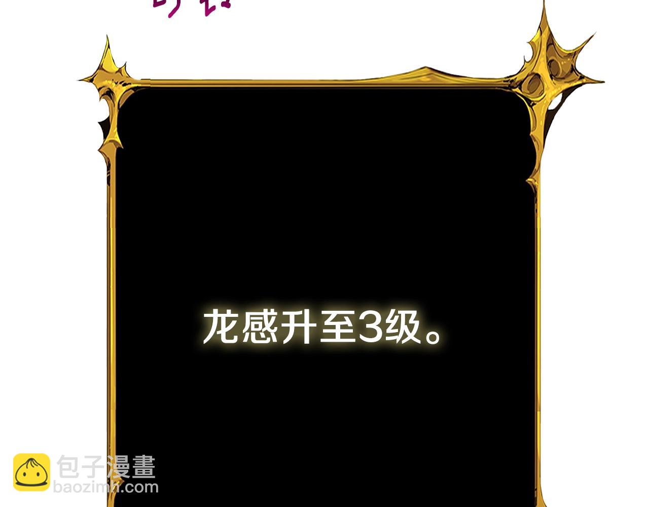 第43话 双神之战189