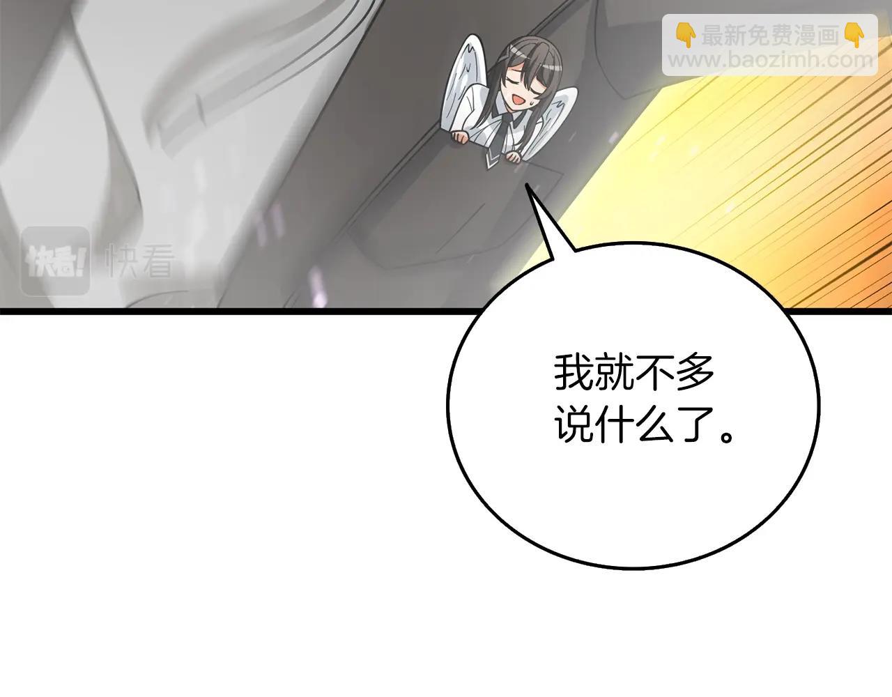 第43话 双神之战194