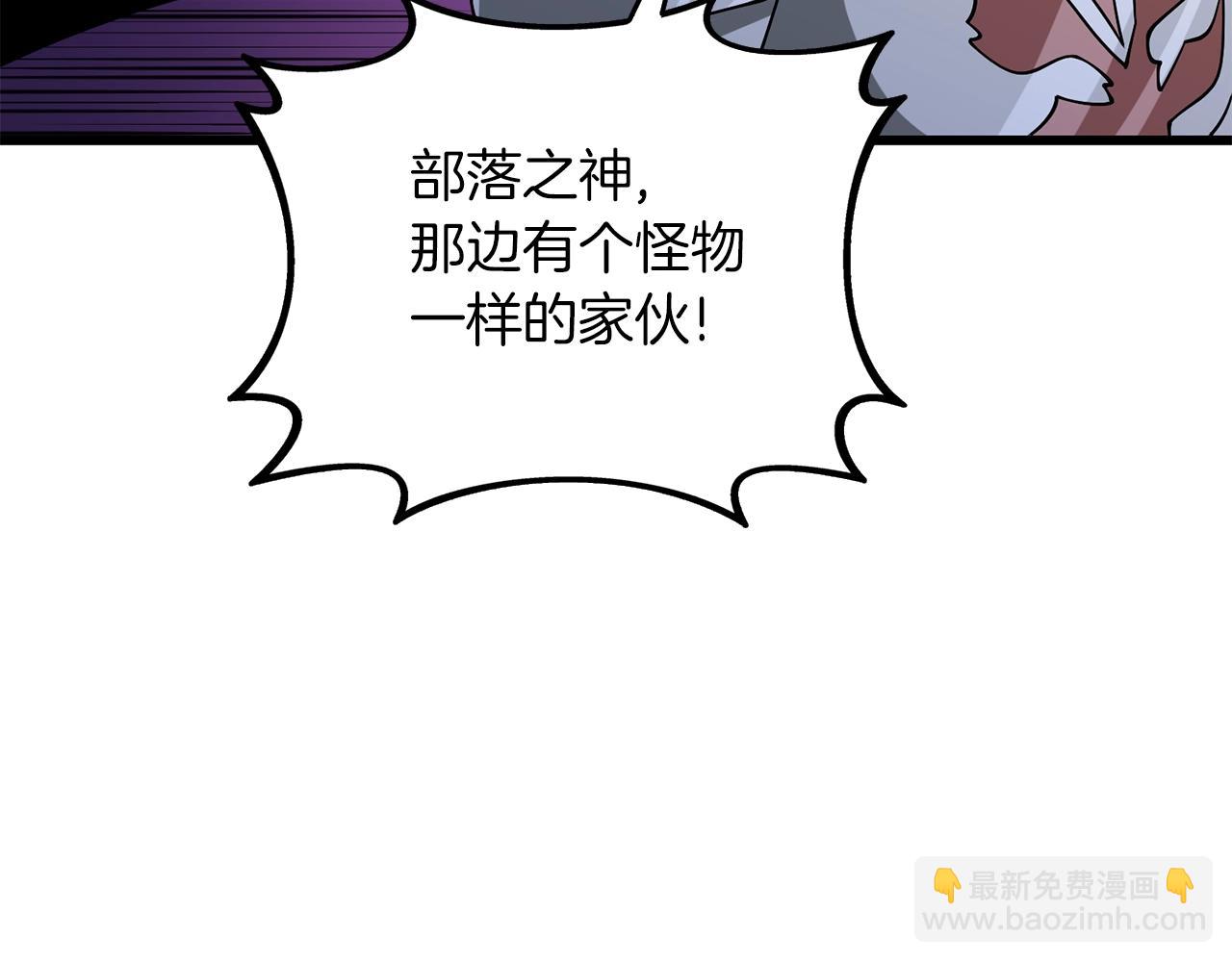第43话 双神之战198