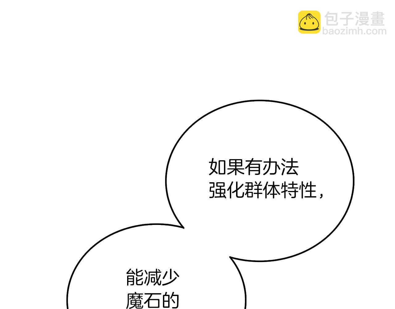 第43话 双神之战20