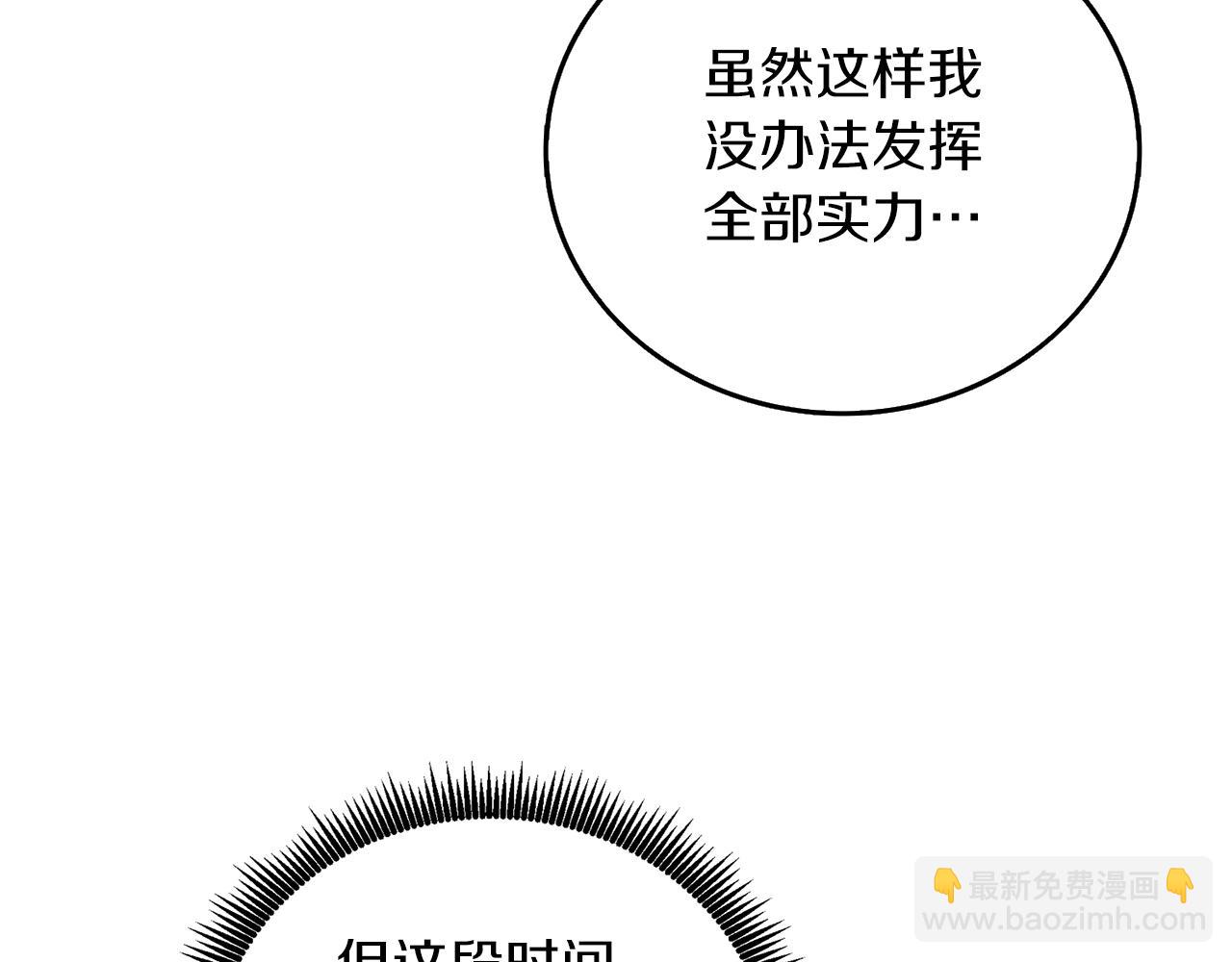 第43话 双神之战207