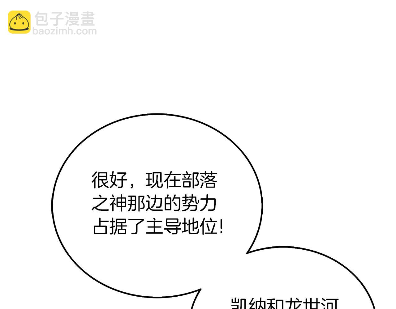 第43话 双神之战219