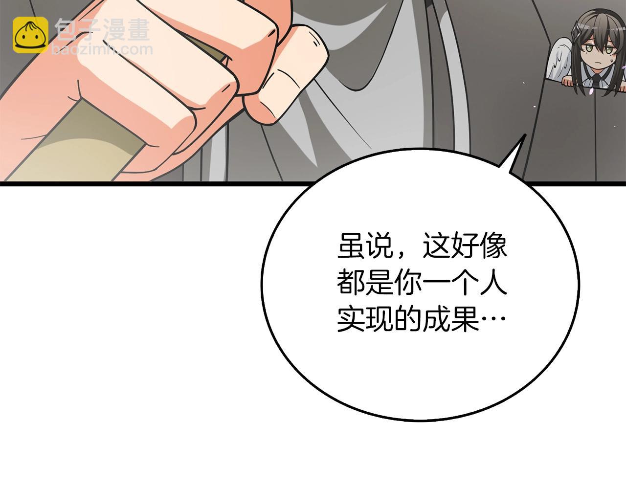 第43话 双神之战222