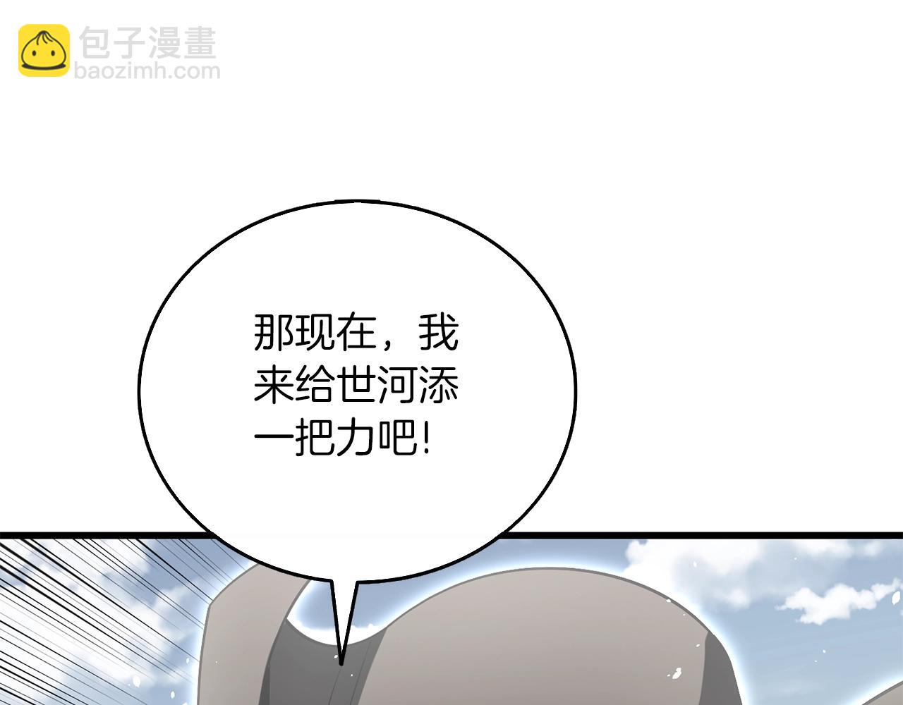 第43话 双神之战224