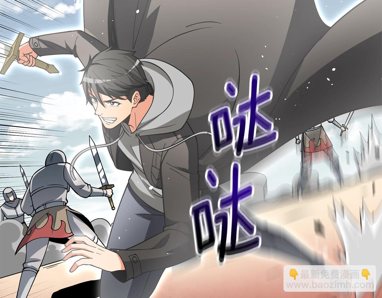 第43话 双神之战225