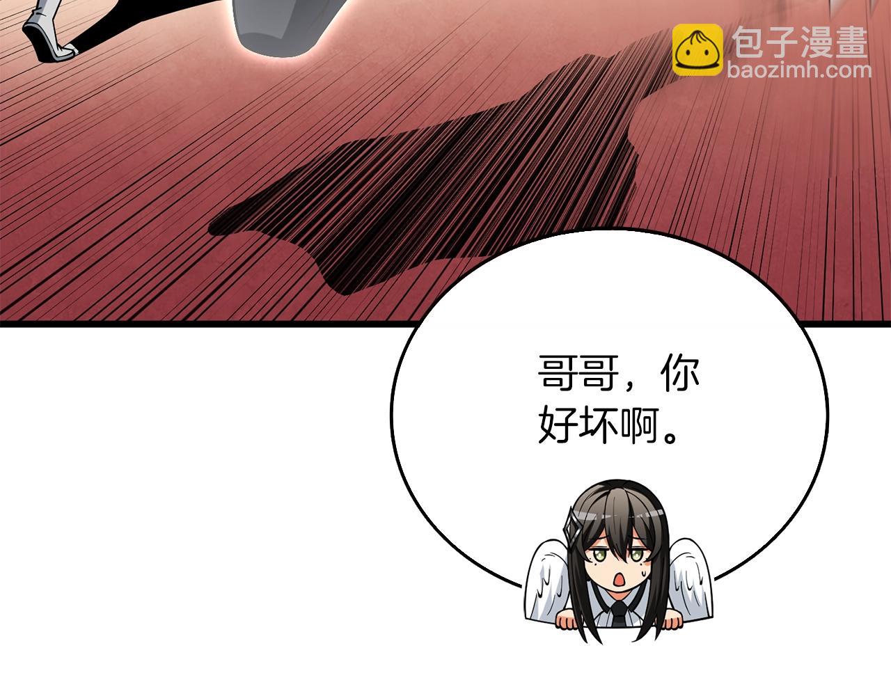 第43话 双神之战226